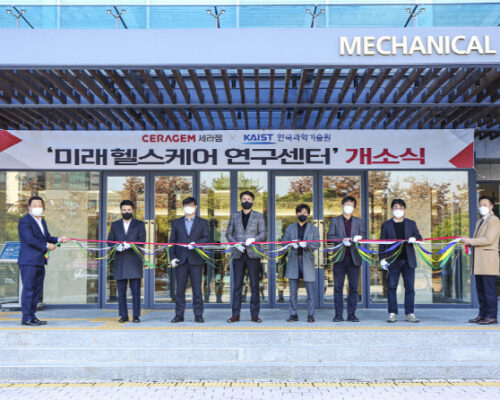 CERAGEM, inaugurare institut de cercetare împreună cu KAIST